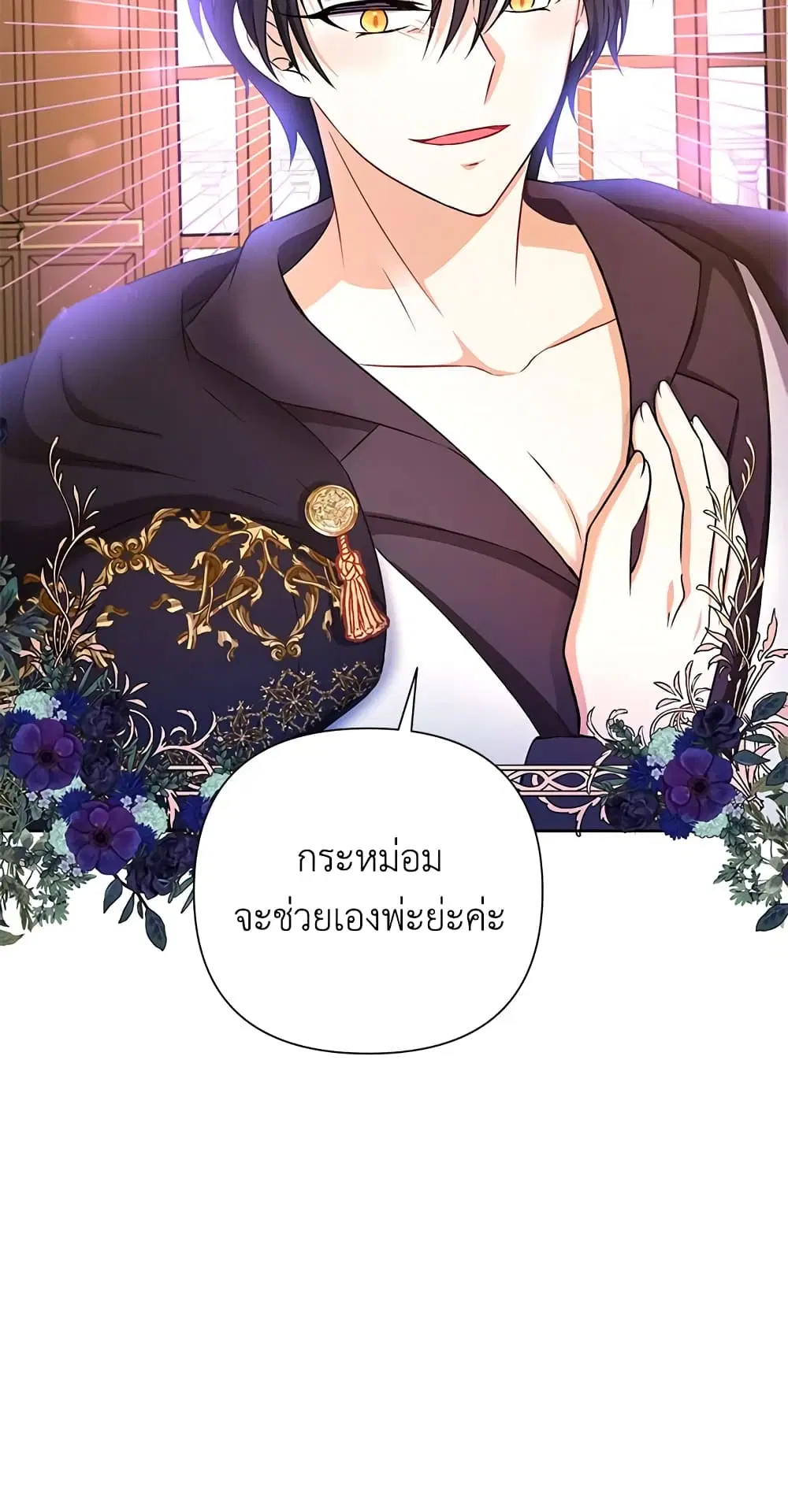 หน้า 41 จาก 51
