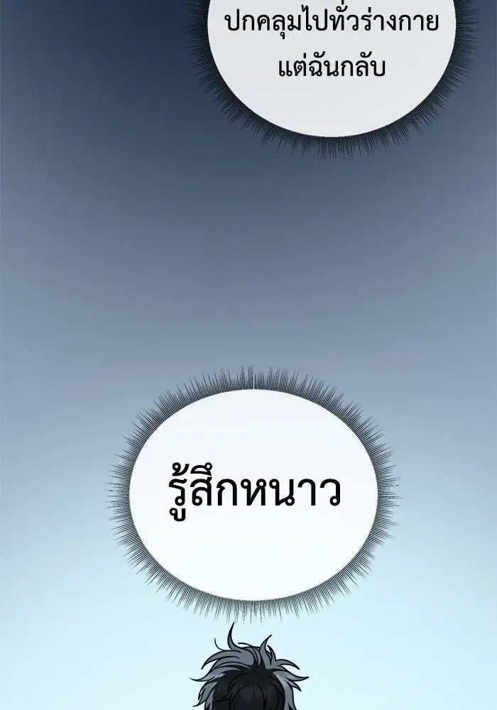 หน้า 11 จาก 193