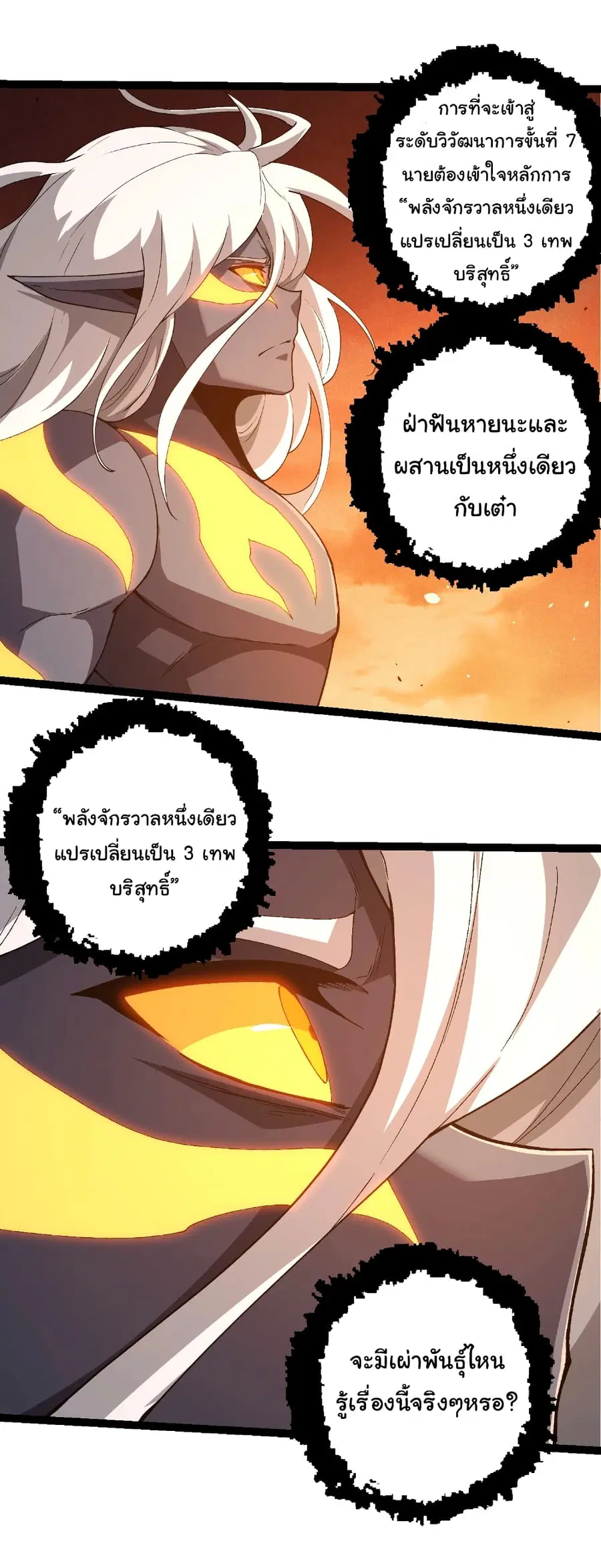 หน้า 22 จาก 28