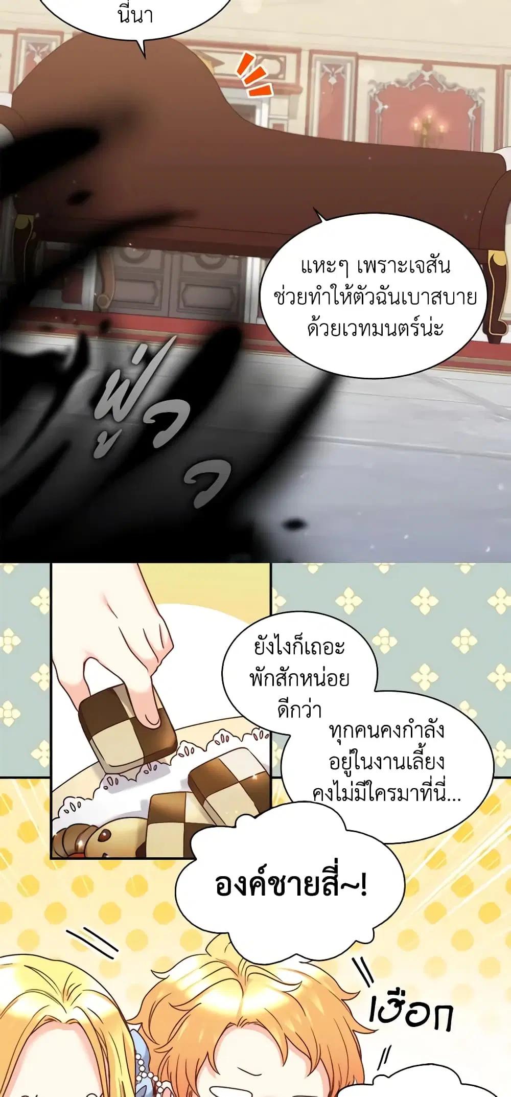 หน้า 30 จาก 34