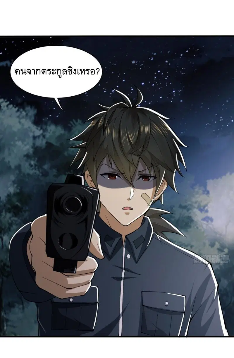 หน้า 49 จาก 52