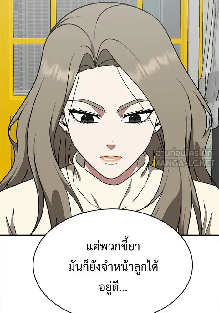 หน้า 150 จาก 167