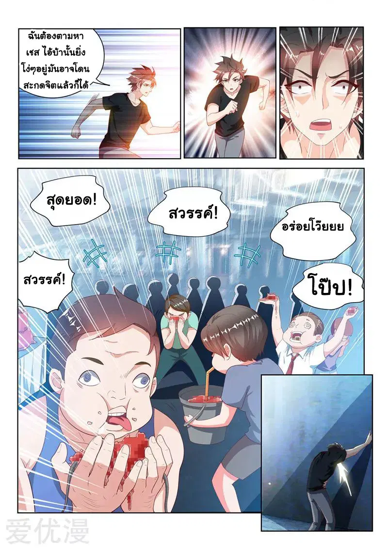 หน้า 10 จาก 16