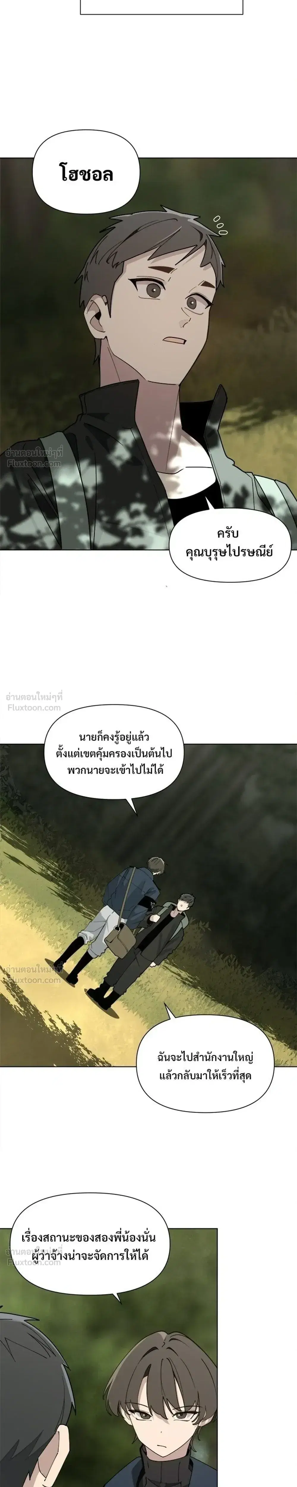 หน้า 17 จาก 25