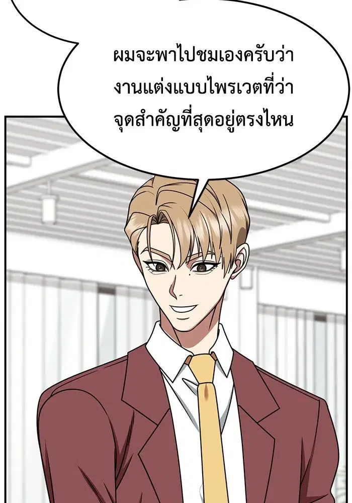 หน้า 106 จาก 147