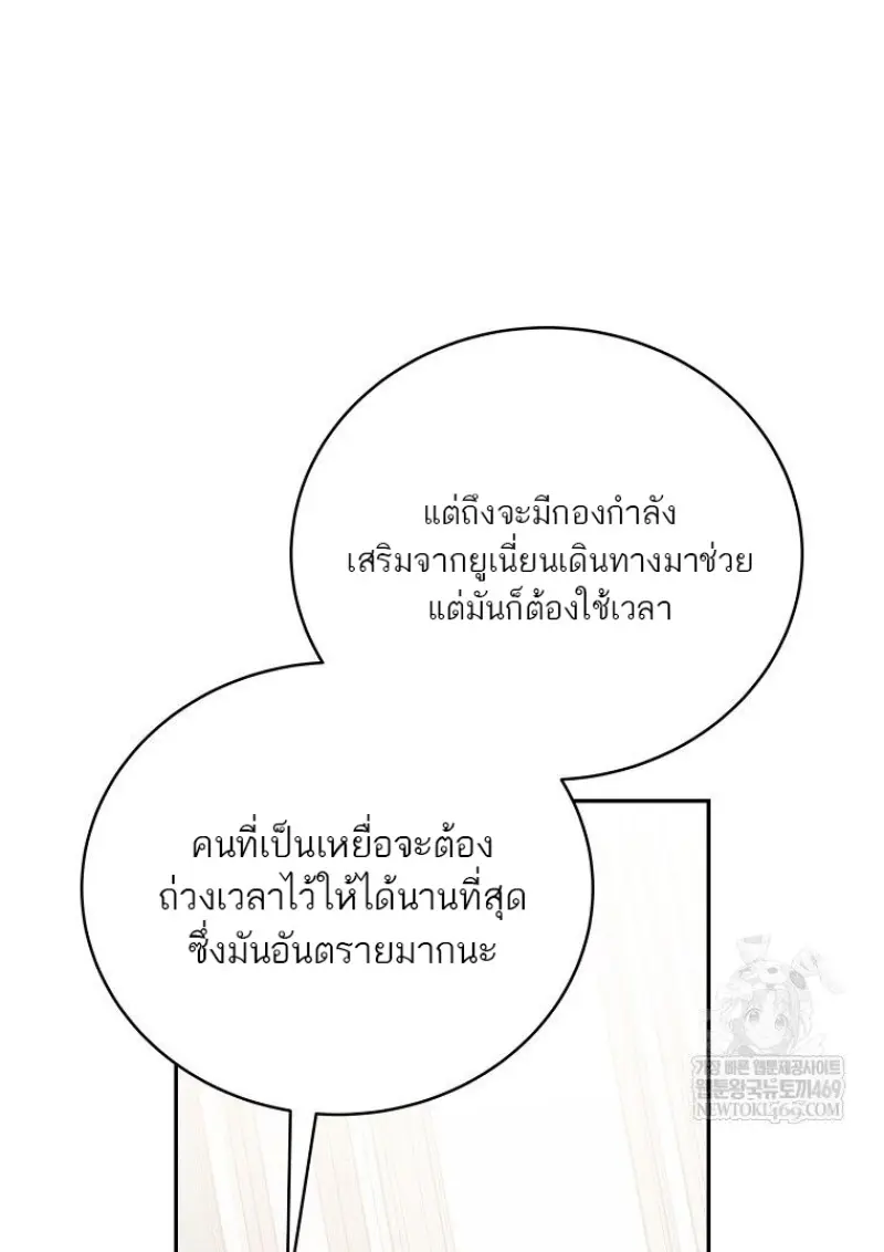 หน้า 106 จาก 165