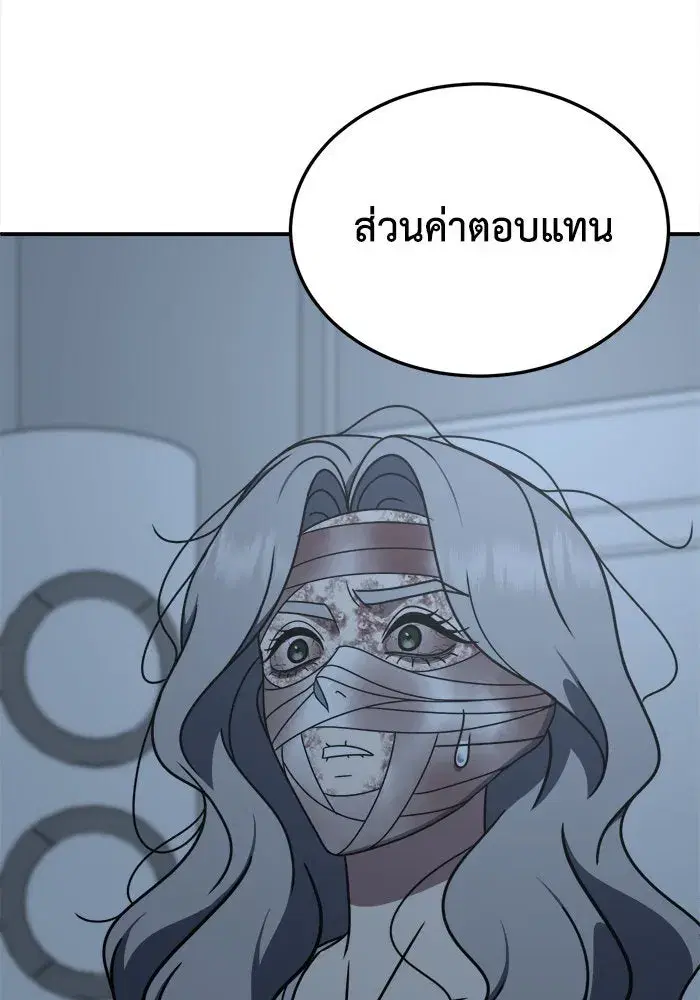 หน้า 152 จาก 172