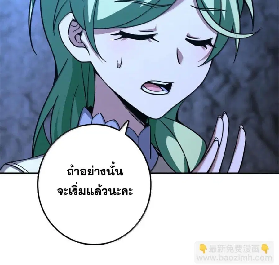 หน้า 74 จาก 93