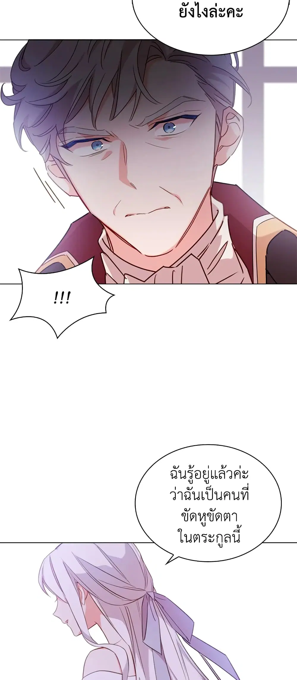 หน้า 25 จาก 37