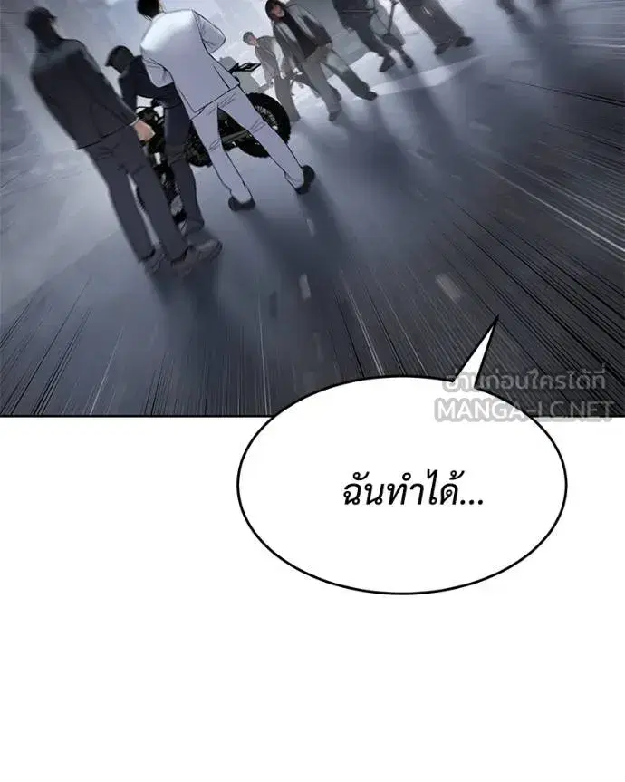 หน้า 168 จาก 217