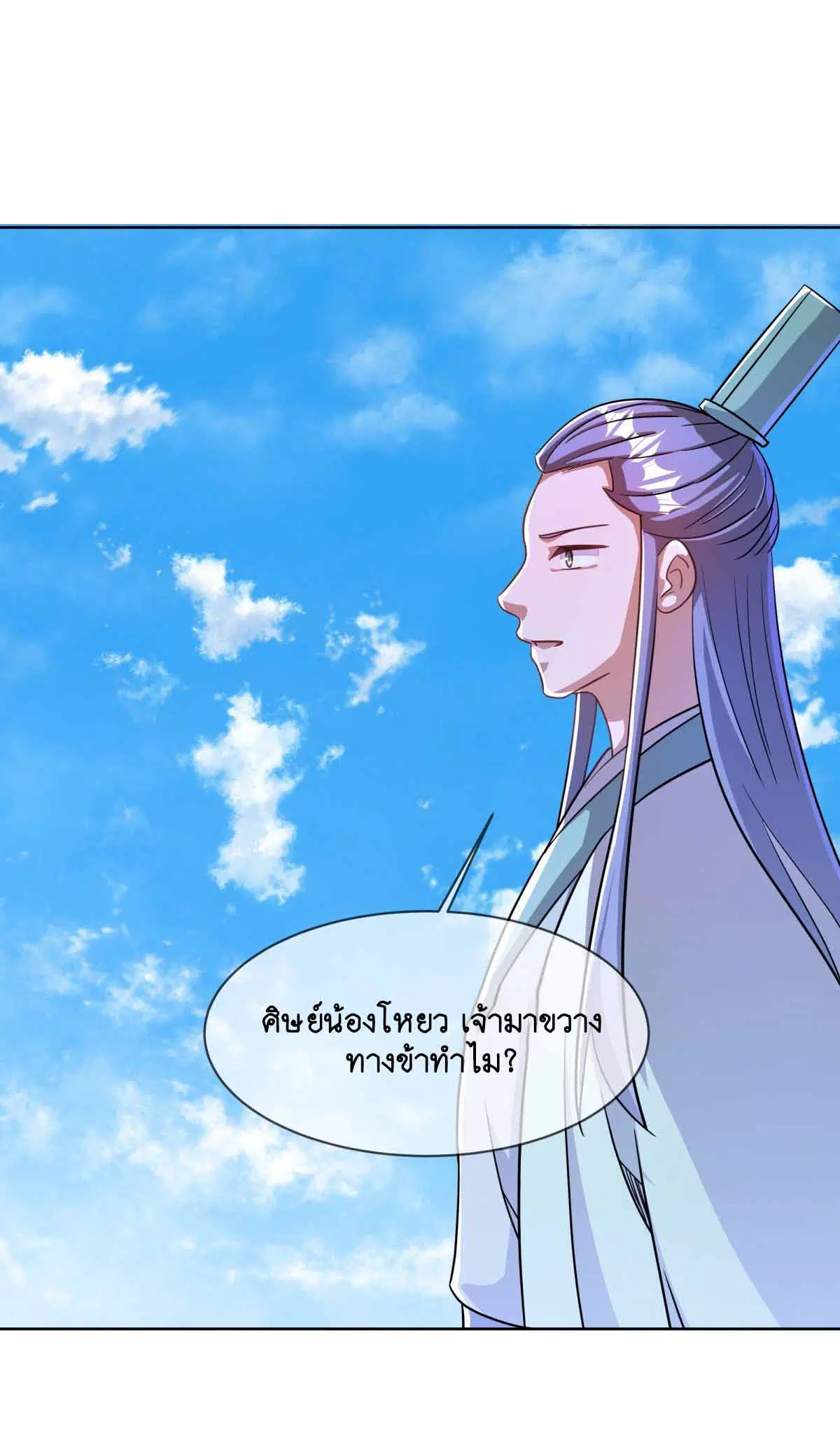 หน้า 25 จาก 54