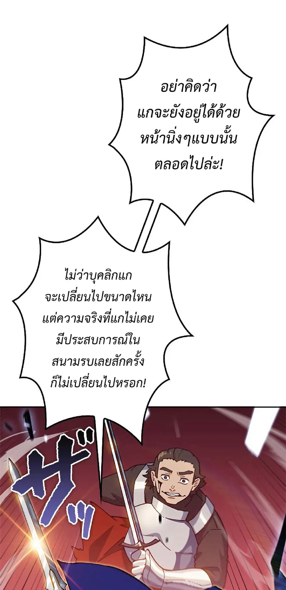 หน้า 61 จาก 97