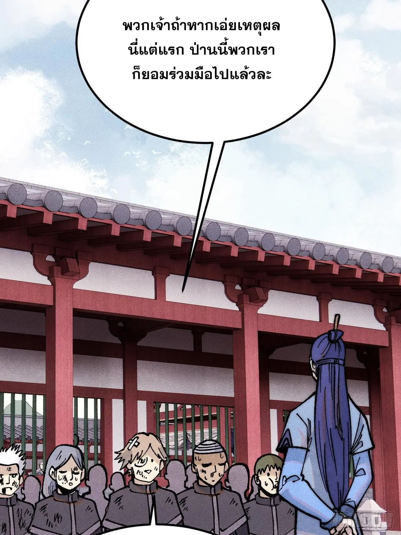 หน้า 25 จาก 82