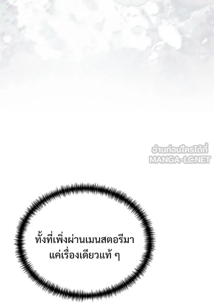 หน้า 69 จาก 194