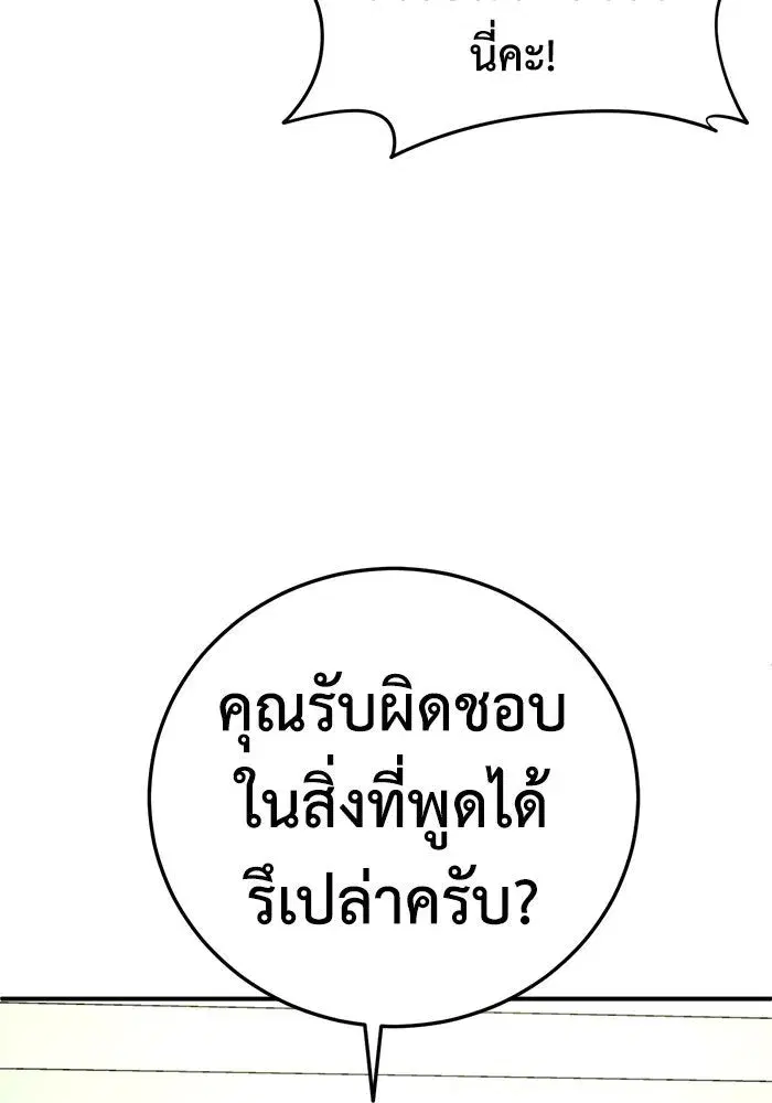 หน้า 31 จาก 166