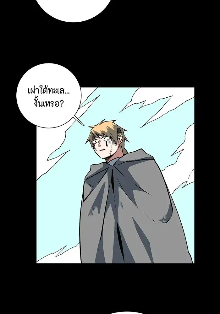 หน้า 77 จาก 143