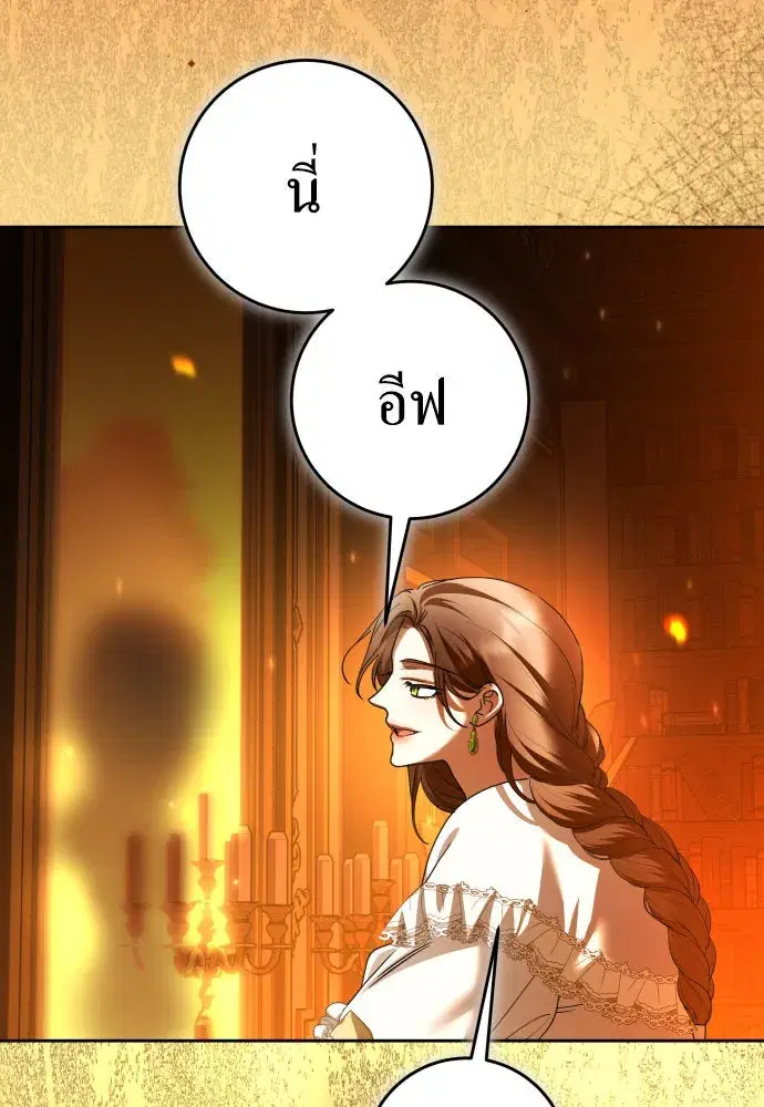 หน้า 52 จาก 148