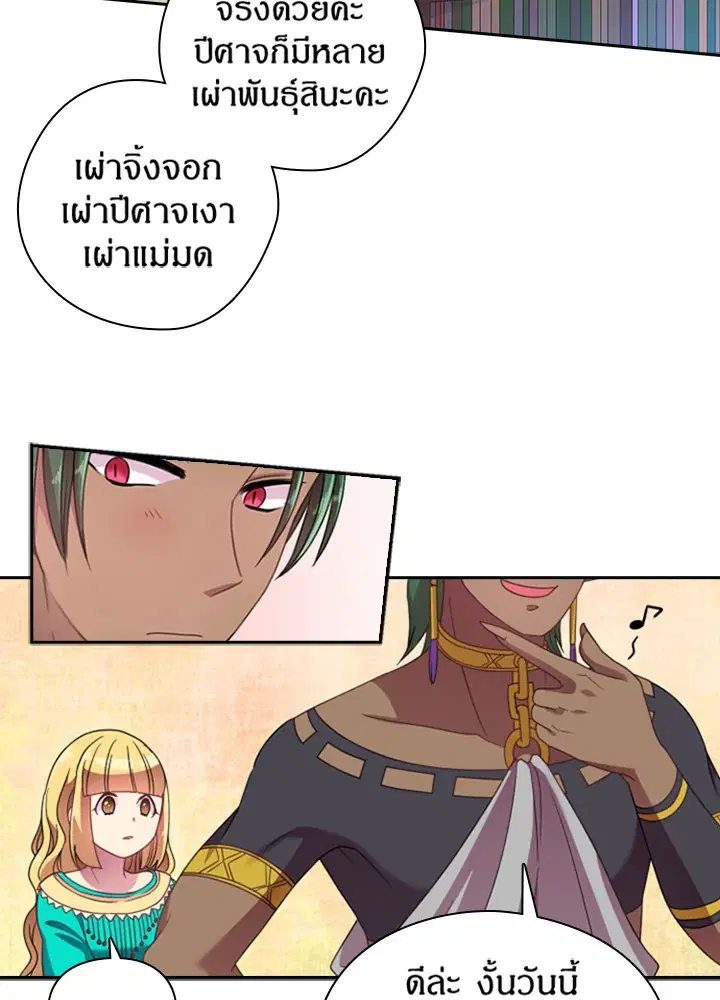 หน้า 25 จาก 45