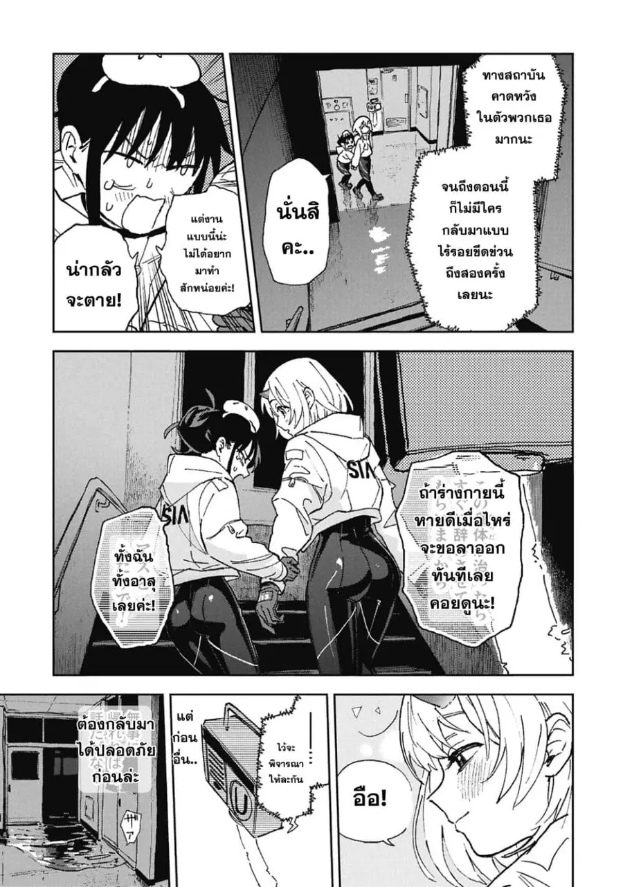 หน้า 10 จาก 43