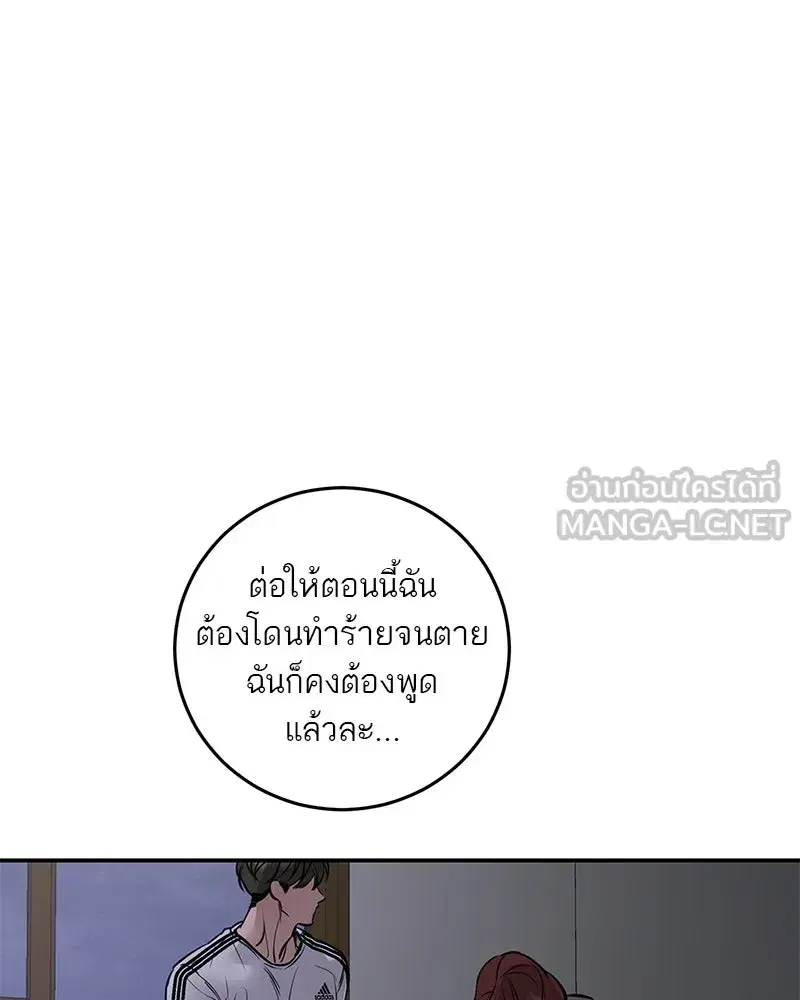 หน้า 72 จาก 129