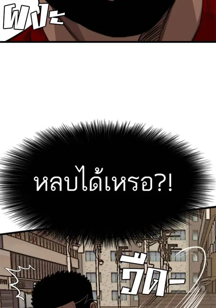 หน้า 89 จาก 135