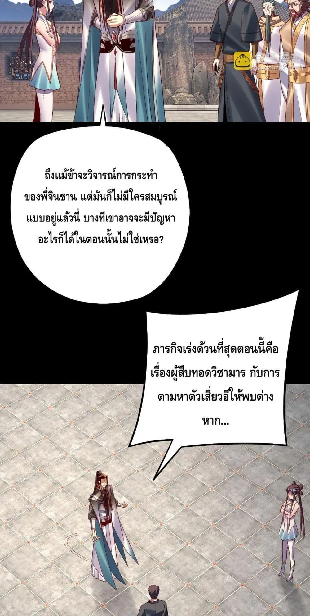 หน้า 26 จาก 53