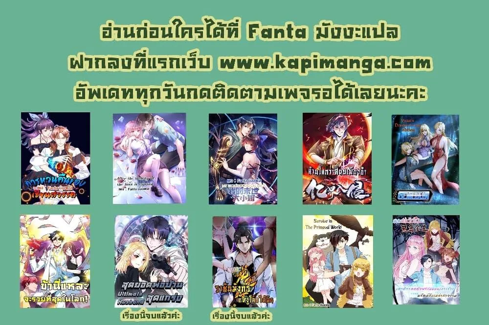 หน้า 1 จาก 29