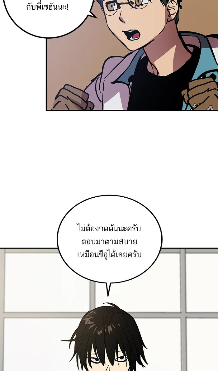 หน้า 85 จาก 101