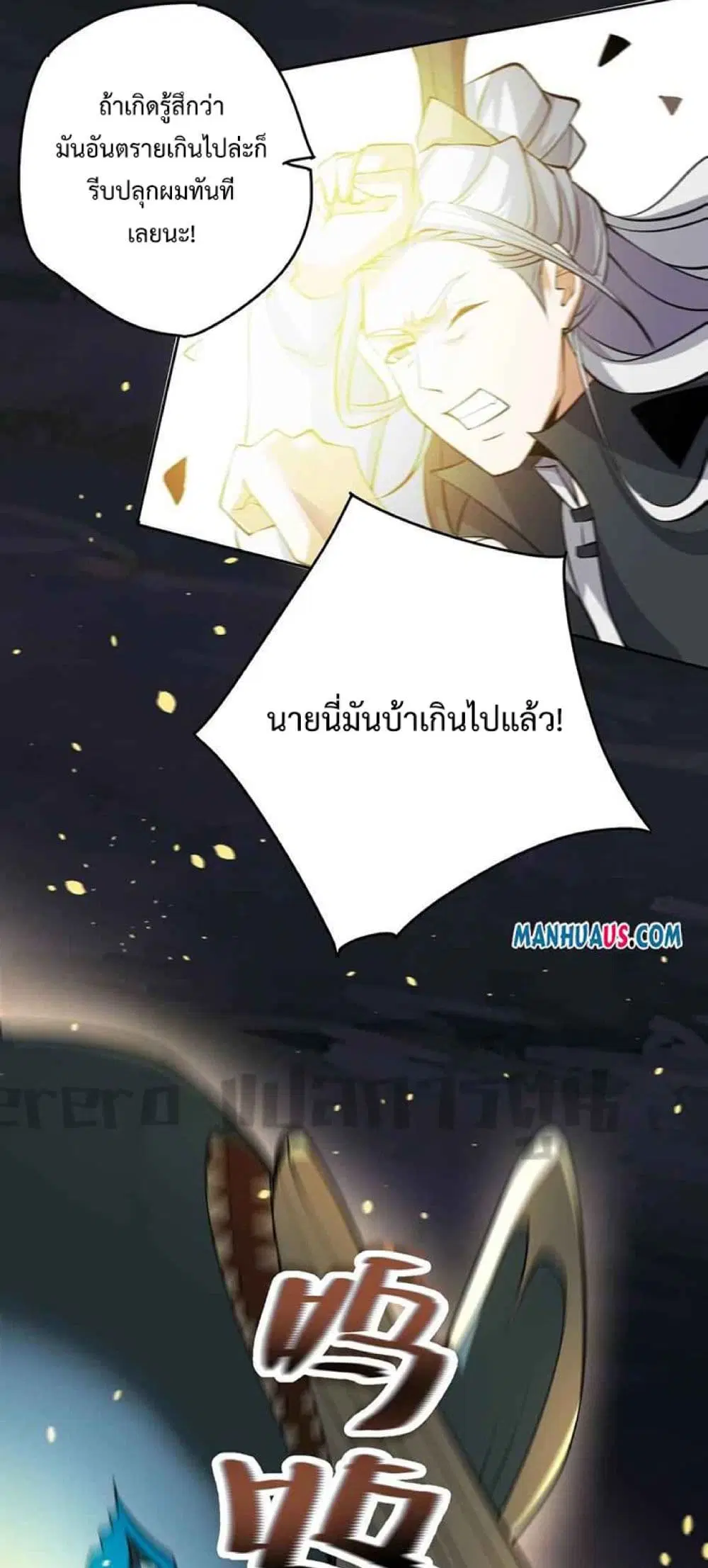 หน้า 25 จาก 42