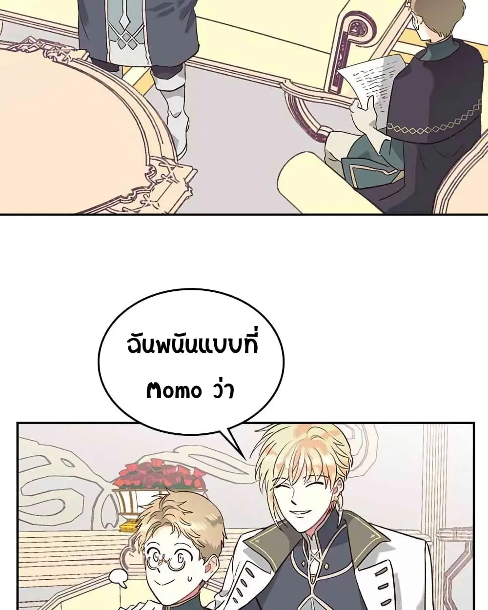 หน้า 32 จาก 41