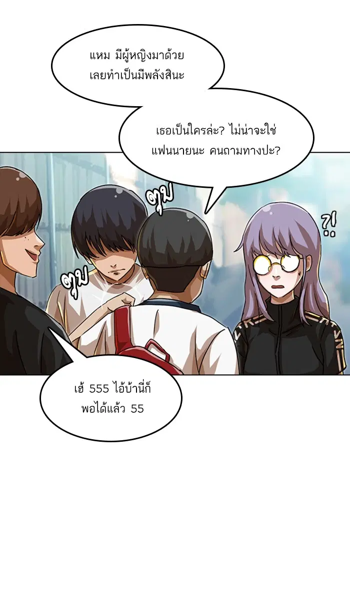 หน้า 89 จาก 104