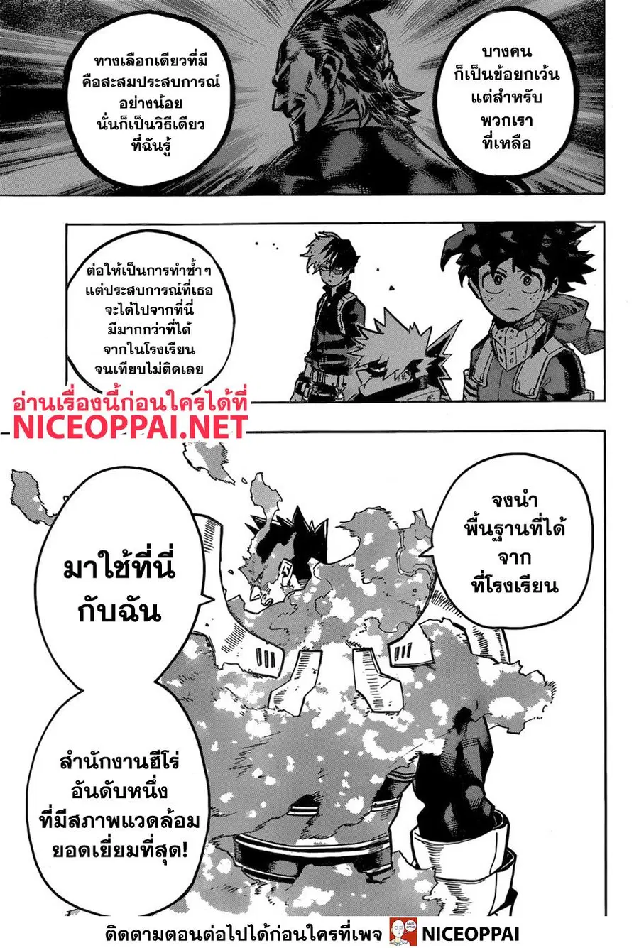 หน้า 12 จาก 15