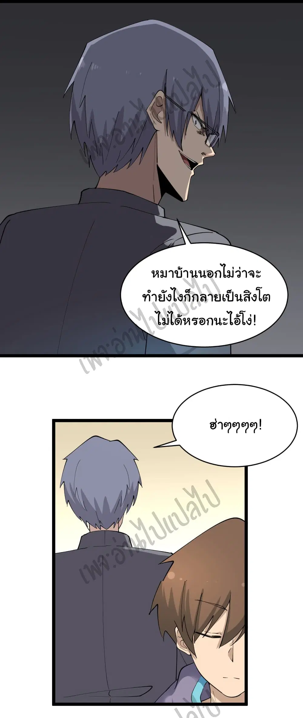 หน้า 30 จาก 32