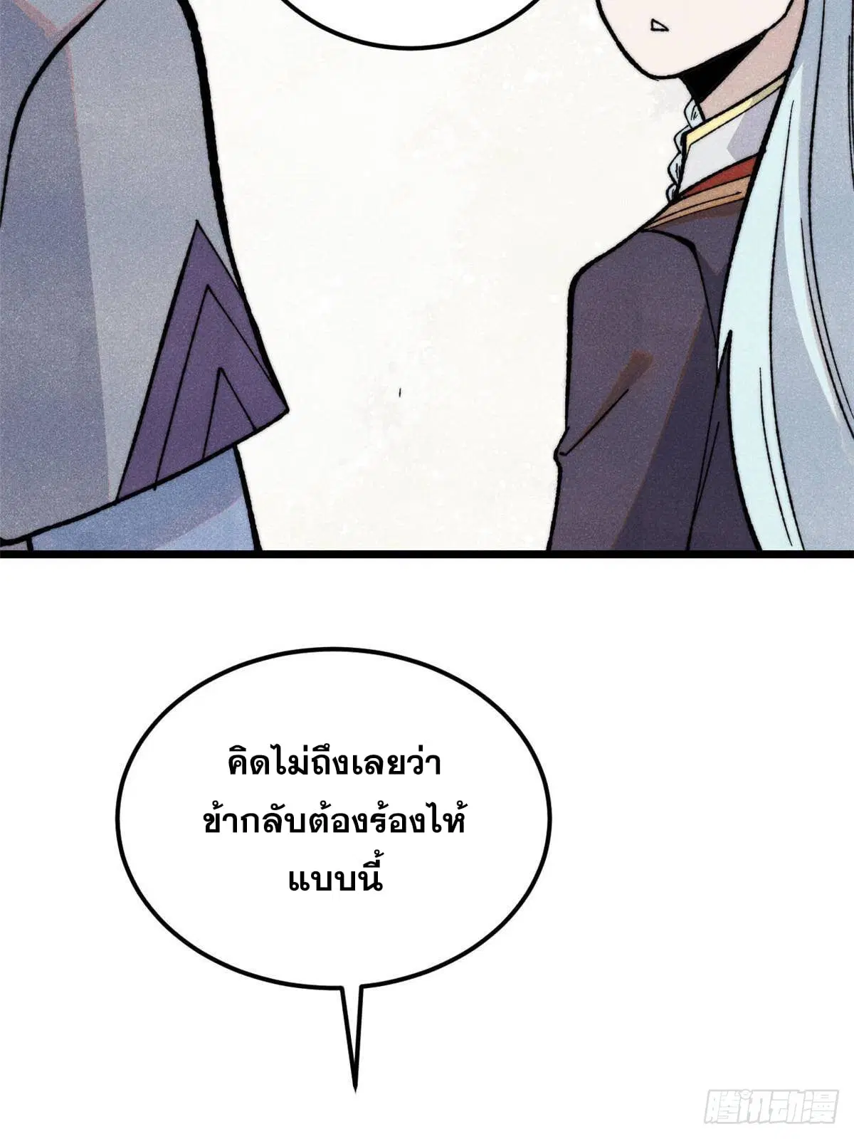 หน้า 65 จาก 72