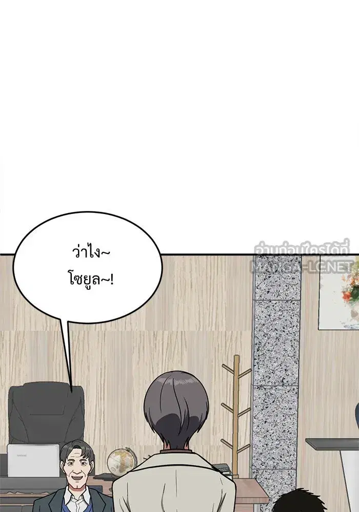 หน้า 42 จาก 185