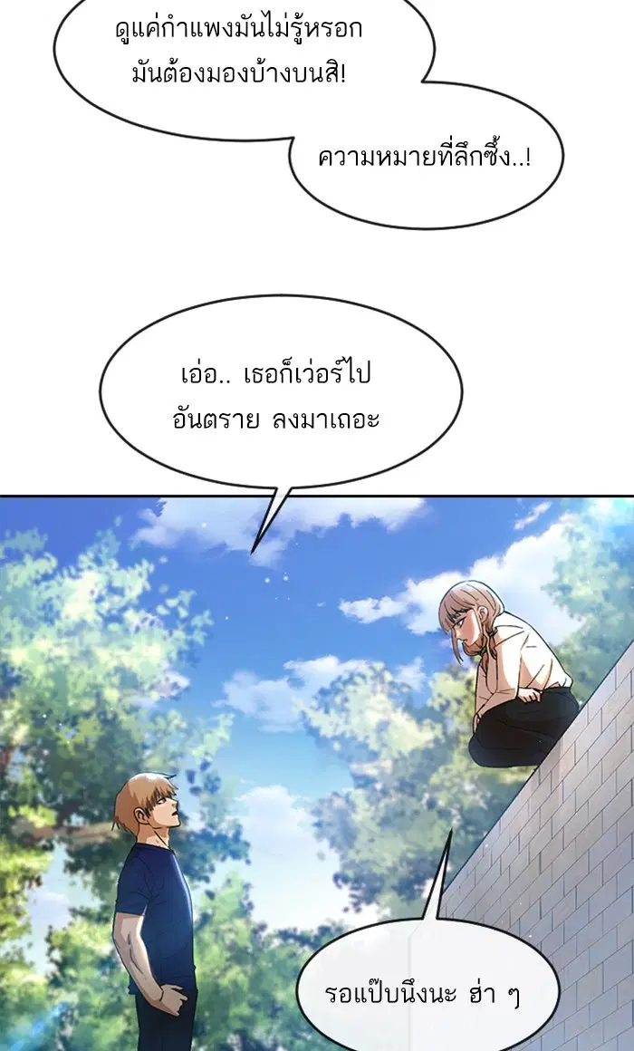 หน้า 19 จาก 119