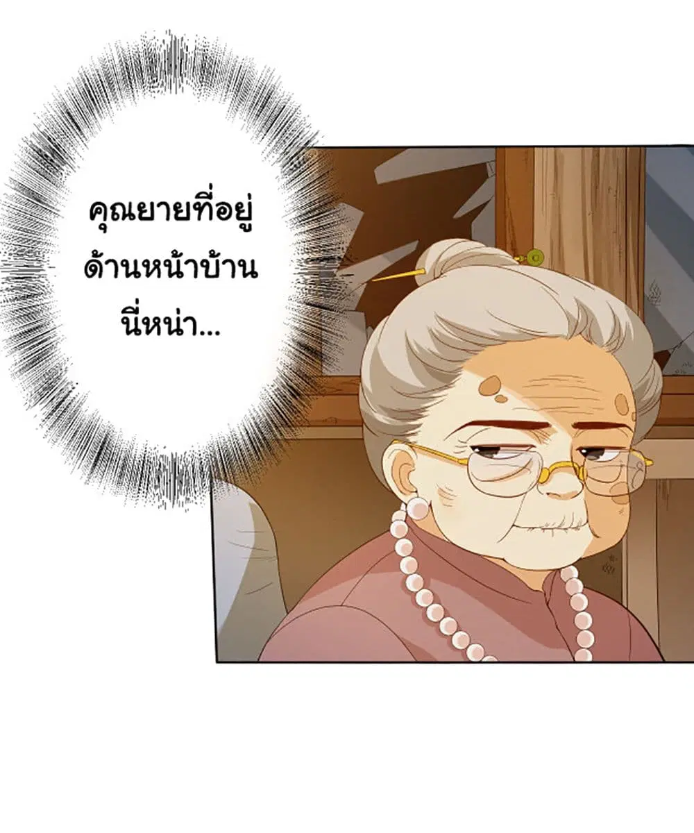 หน้า 7 จาก 58