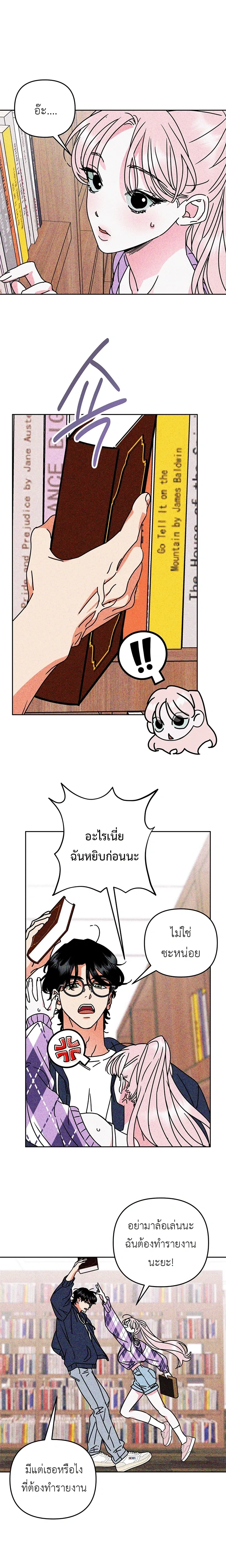หน้า 8 จาก 21