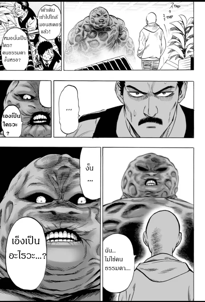 หน้า 24 จาก 31