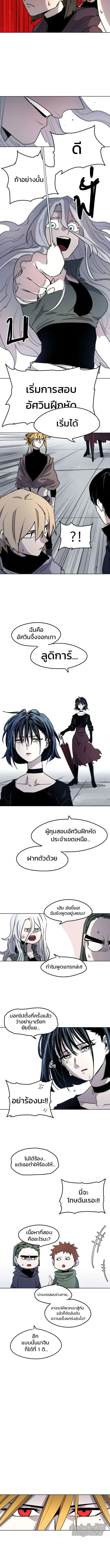 หน้า 6 จาก 10