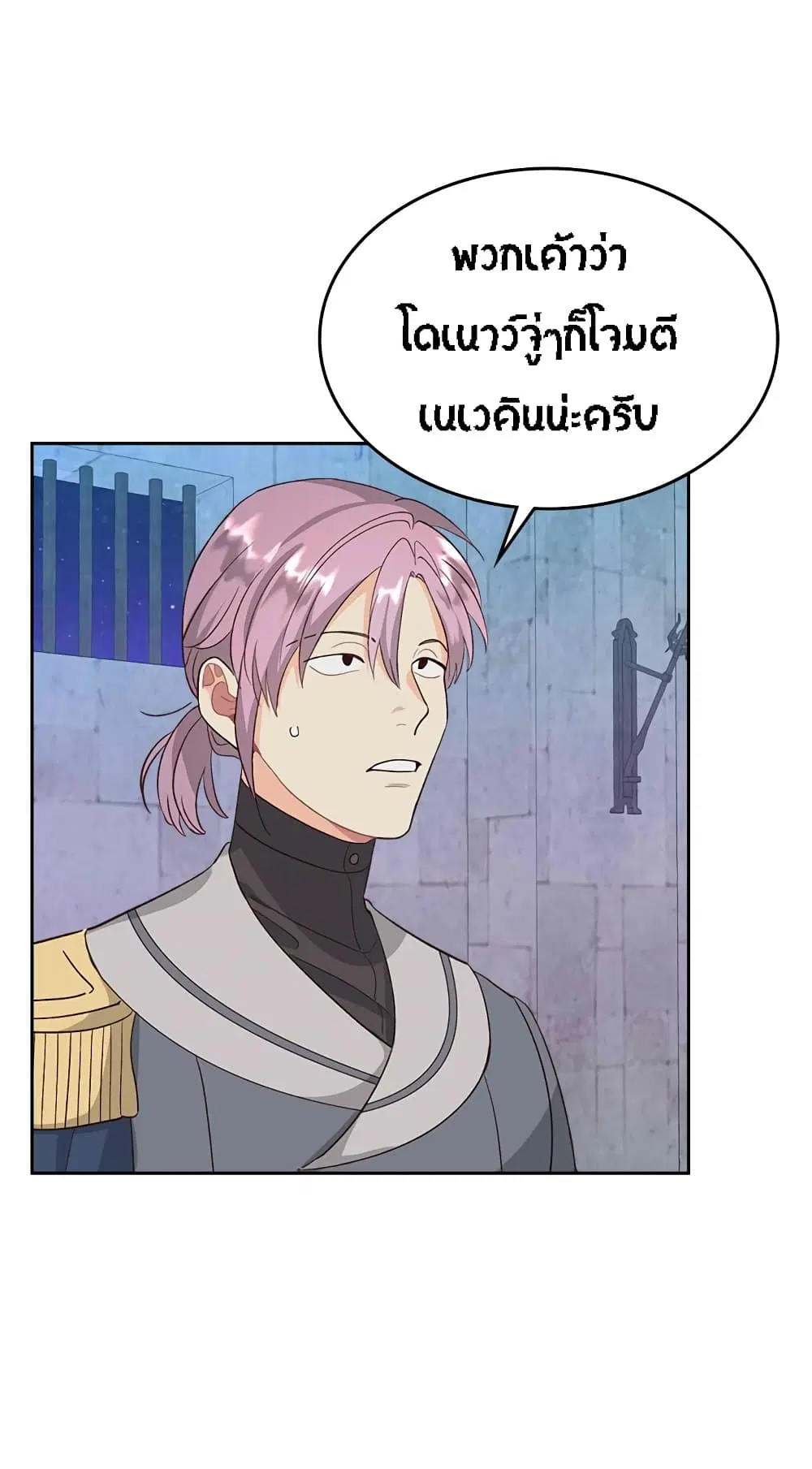 หน้า 17 จาก 36