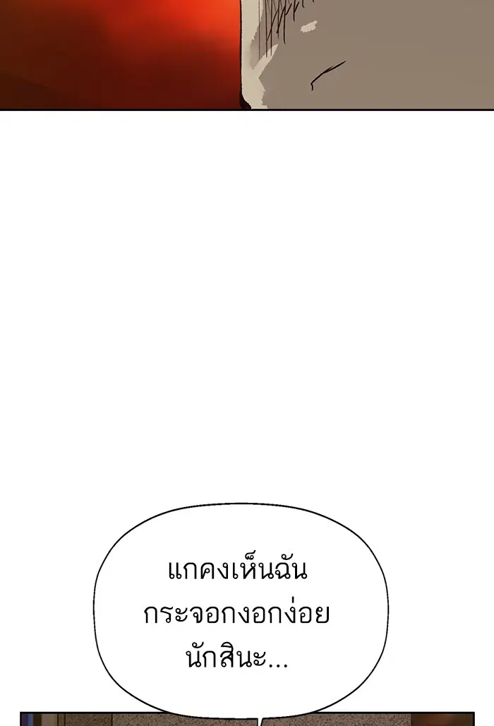 หน้า 56 จาก 137