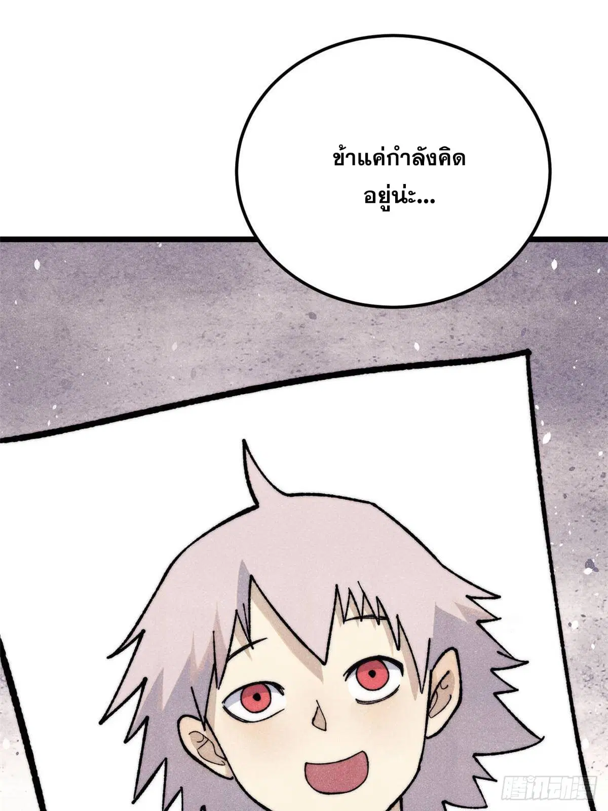 หน้า 20 จาก 72