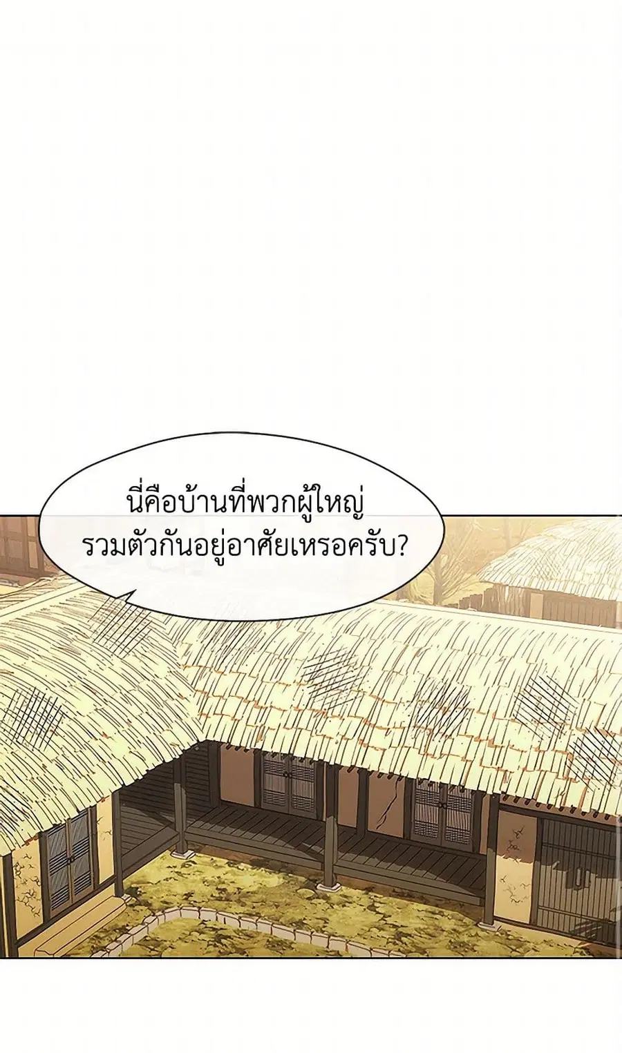 หน้า 2 จาก 52