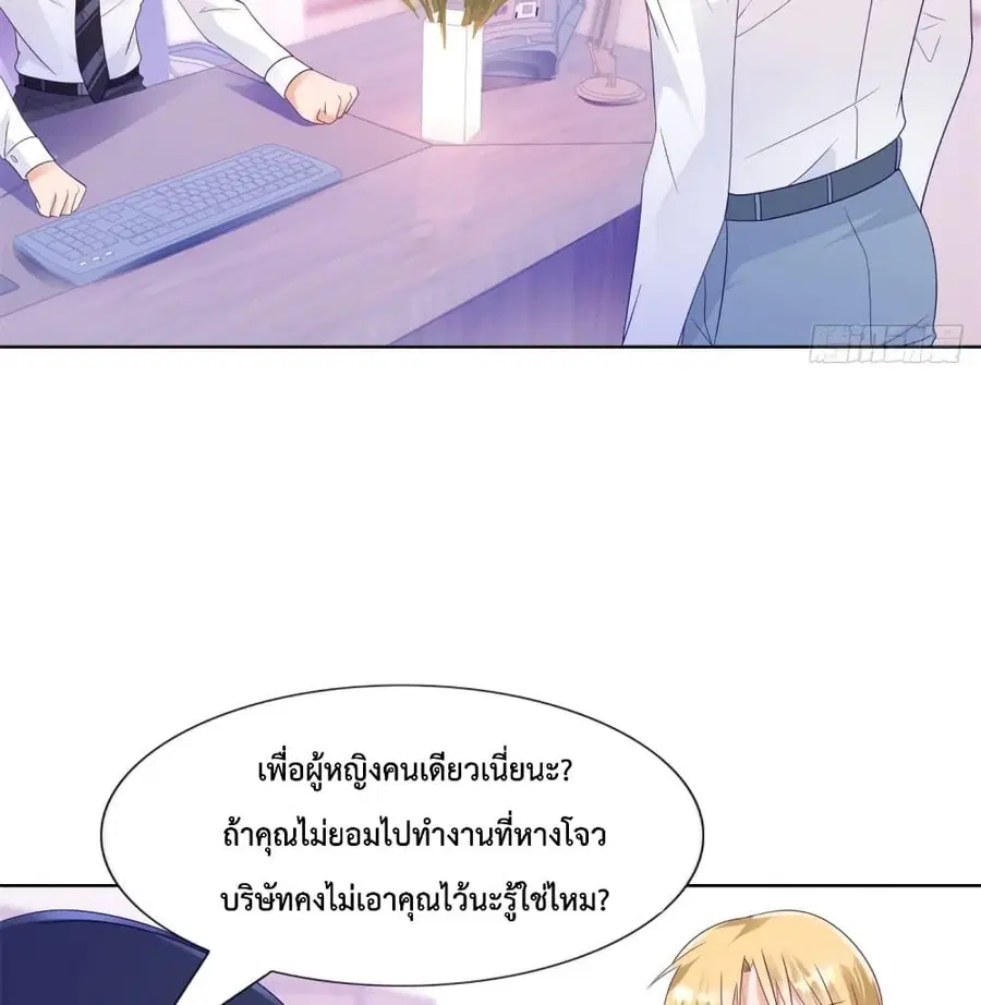 หน้า 24 จาก 44