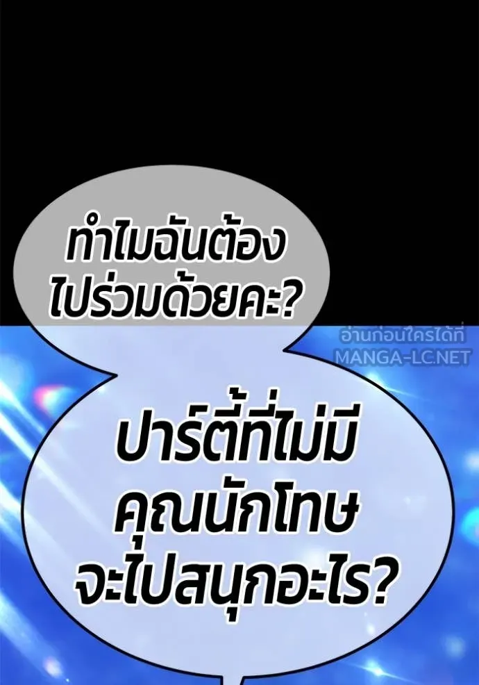 หน้า 326 จาก 417