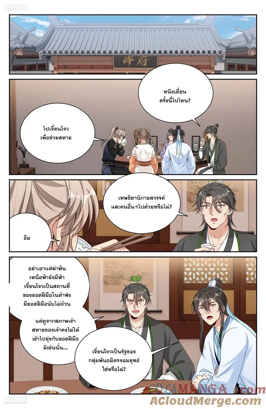 หน้า 8 จาก 21