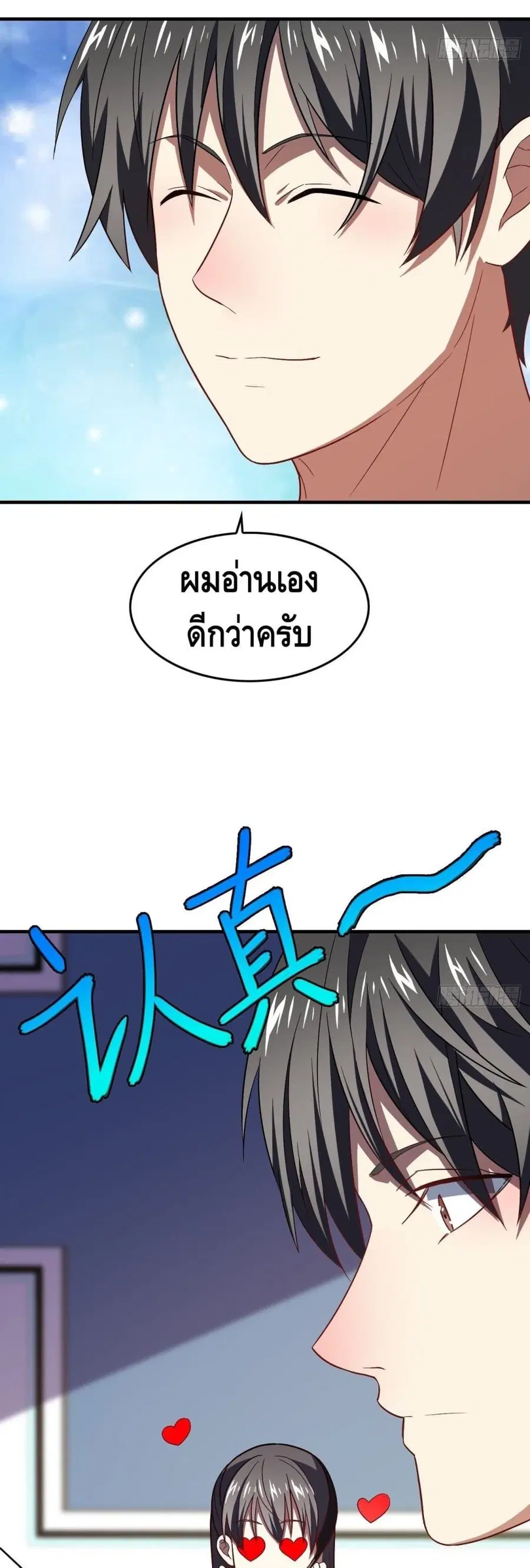 หน้า 8 จาก 32