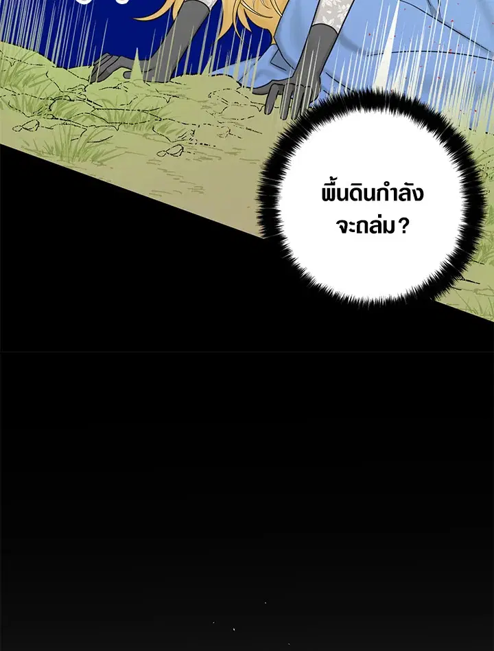 หน้า 64 จาก 89
