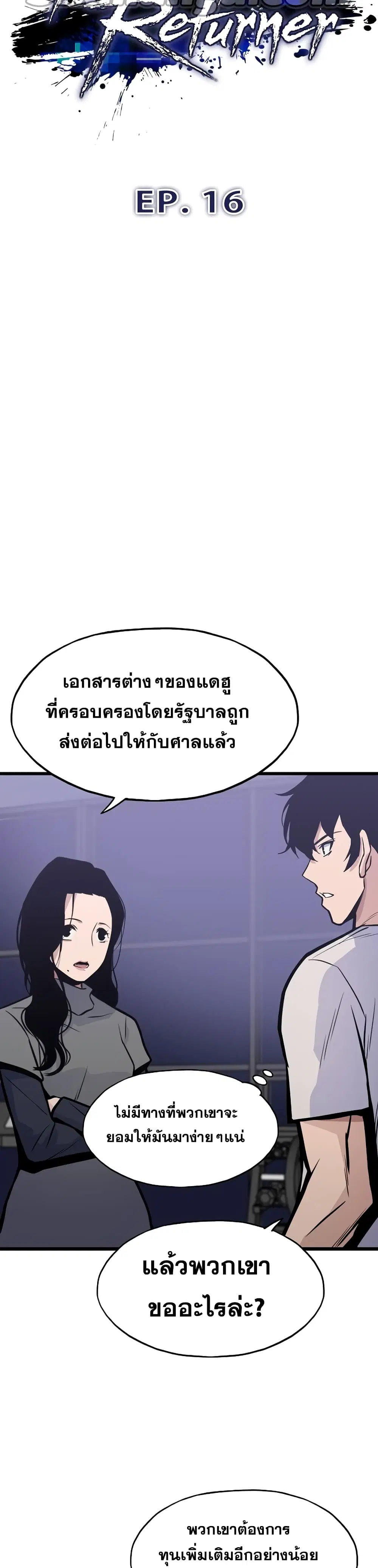 หน้า 17 จาก 52